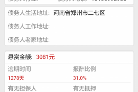 泸州讨债公司成功追回拖欠八年欠款50万成功案例